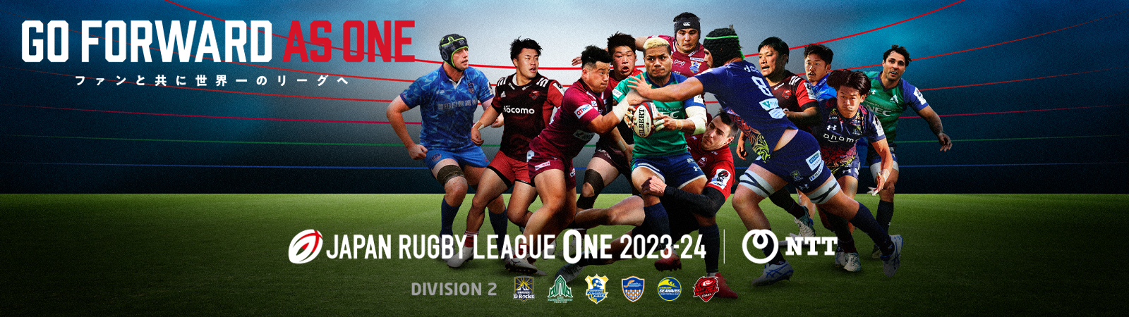 ジャパンラグビーリーグワン名鑑 2023-24 国を代表した選手が勢揃い。 ジャパンラグビーリーグワン名鑑 2023-24 国を代表した選手が